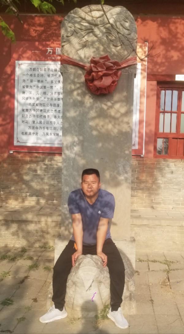 探秘国学文化研究者李安国：解析命运与化解之道